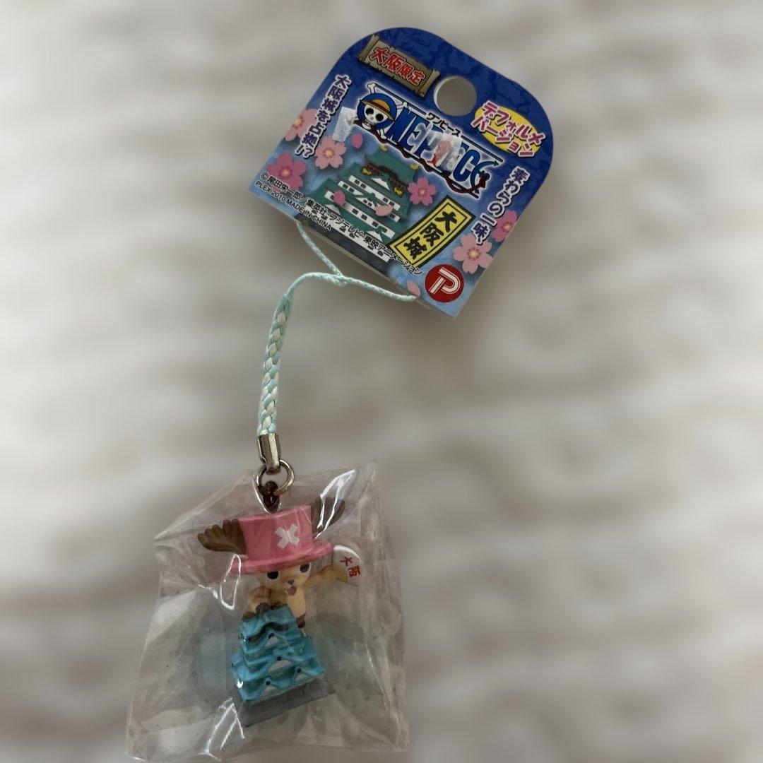 チョッパー ストラップ 24点