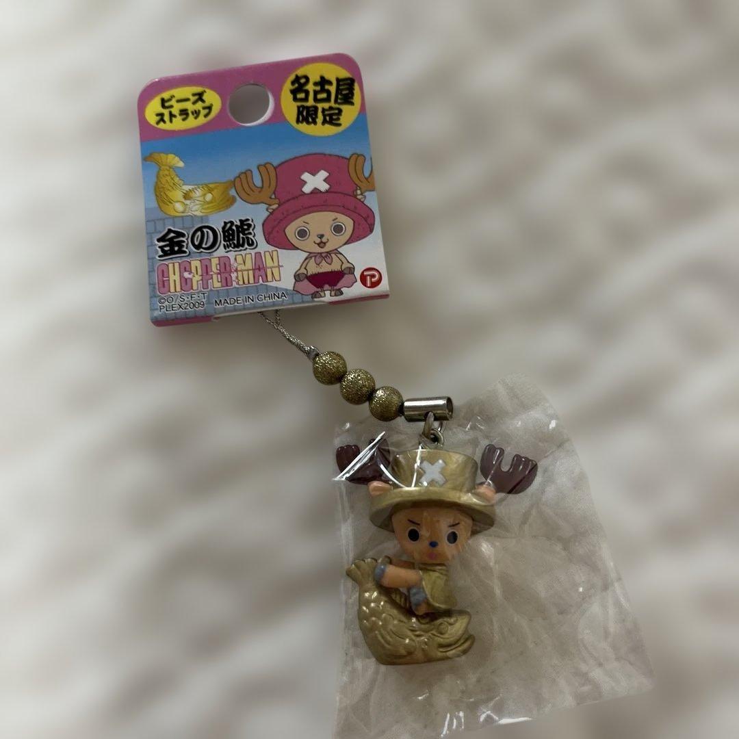 チョッパー ストラップ 24点