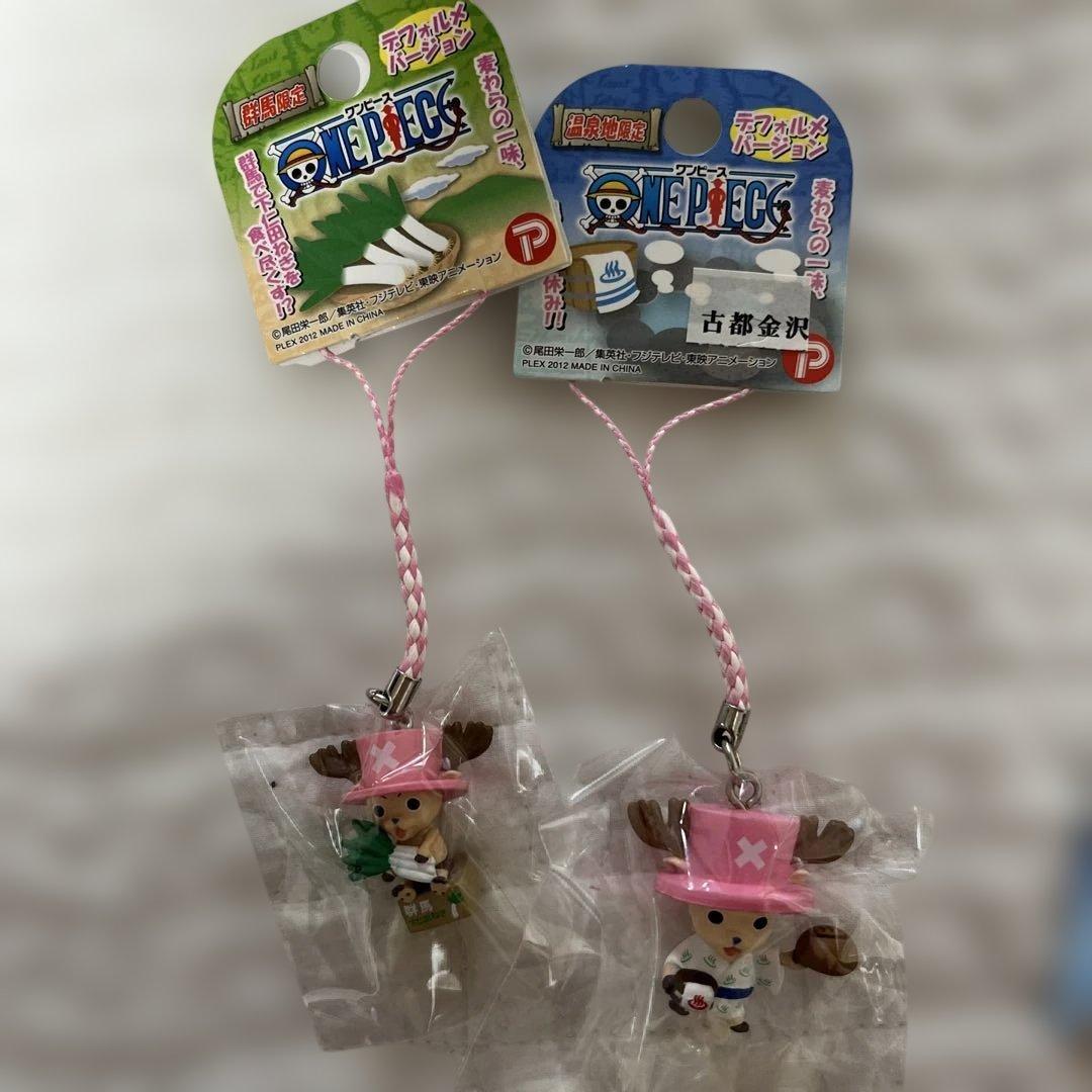 チョッパー ストラップ 24点