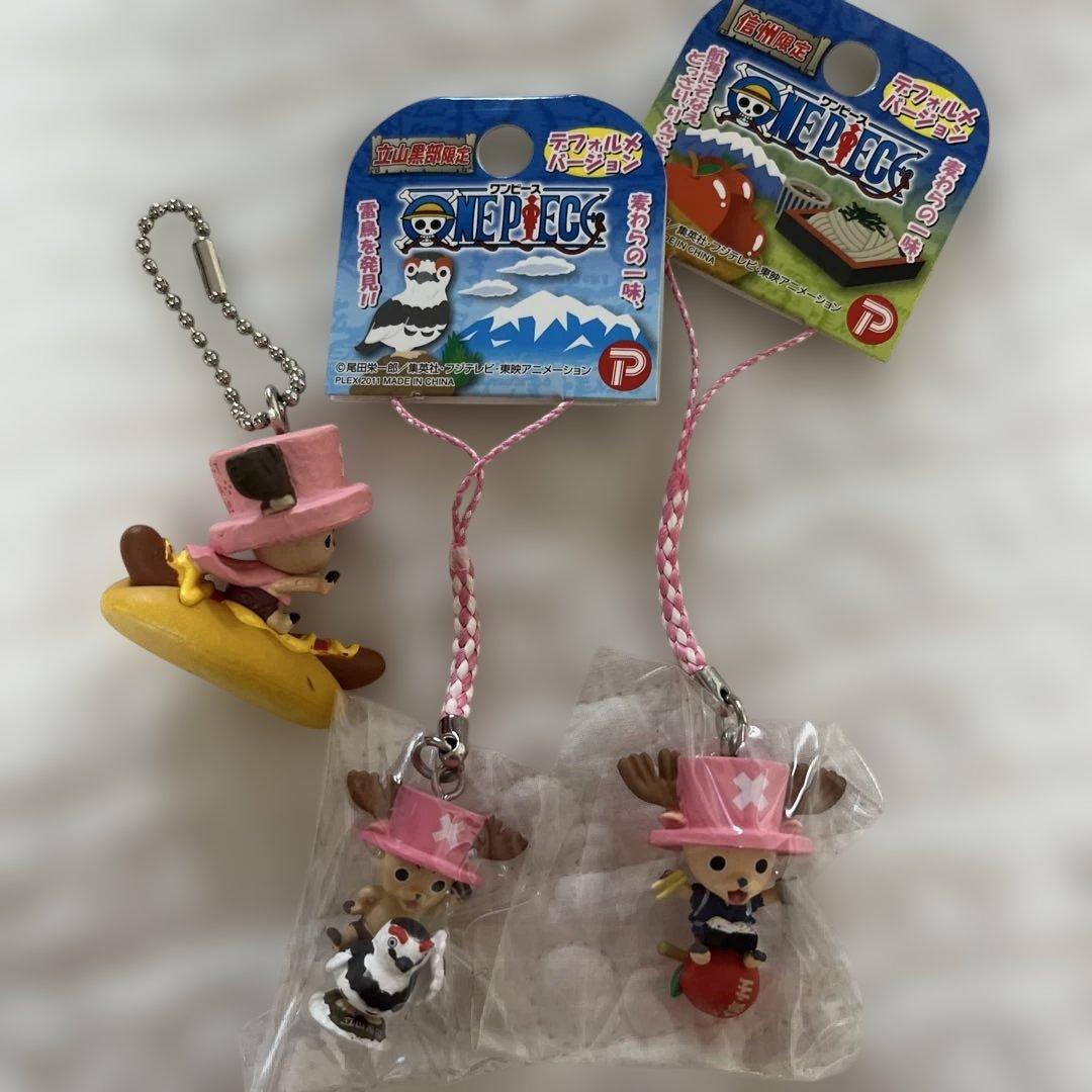 チョッパー ストラップ 24点