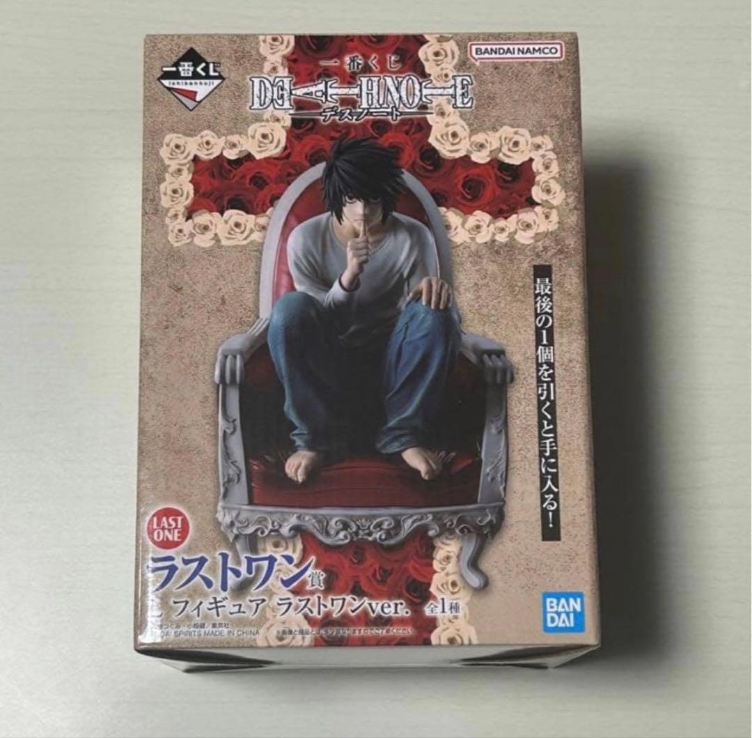 DEATH NOTE デスノート 一番くじ ラストワン賞 L エル フィギュア