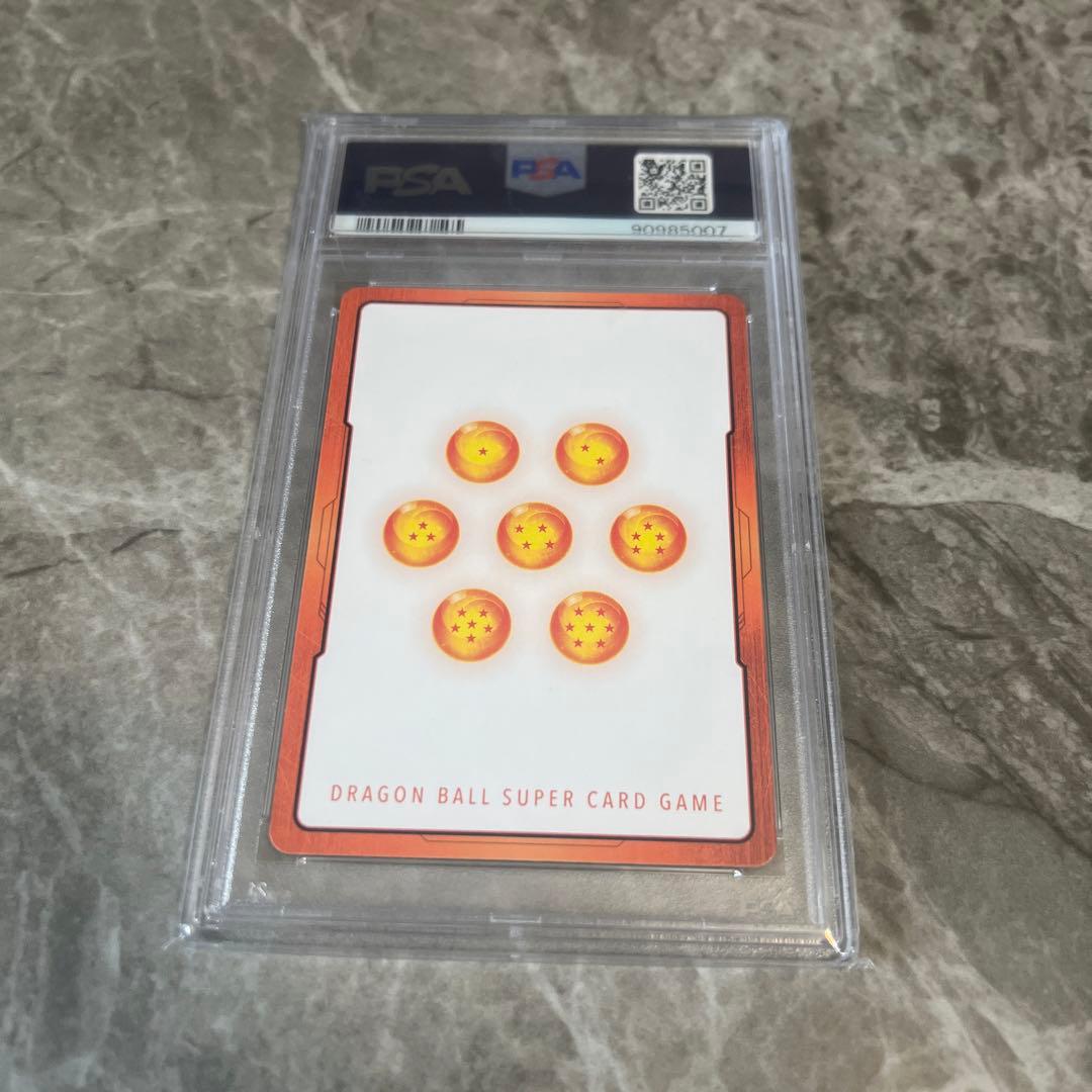 2024 DBS HSN WORLD JP エネルギーマーカー GEM MT