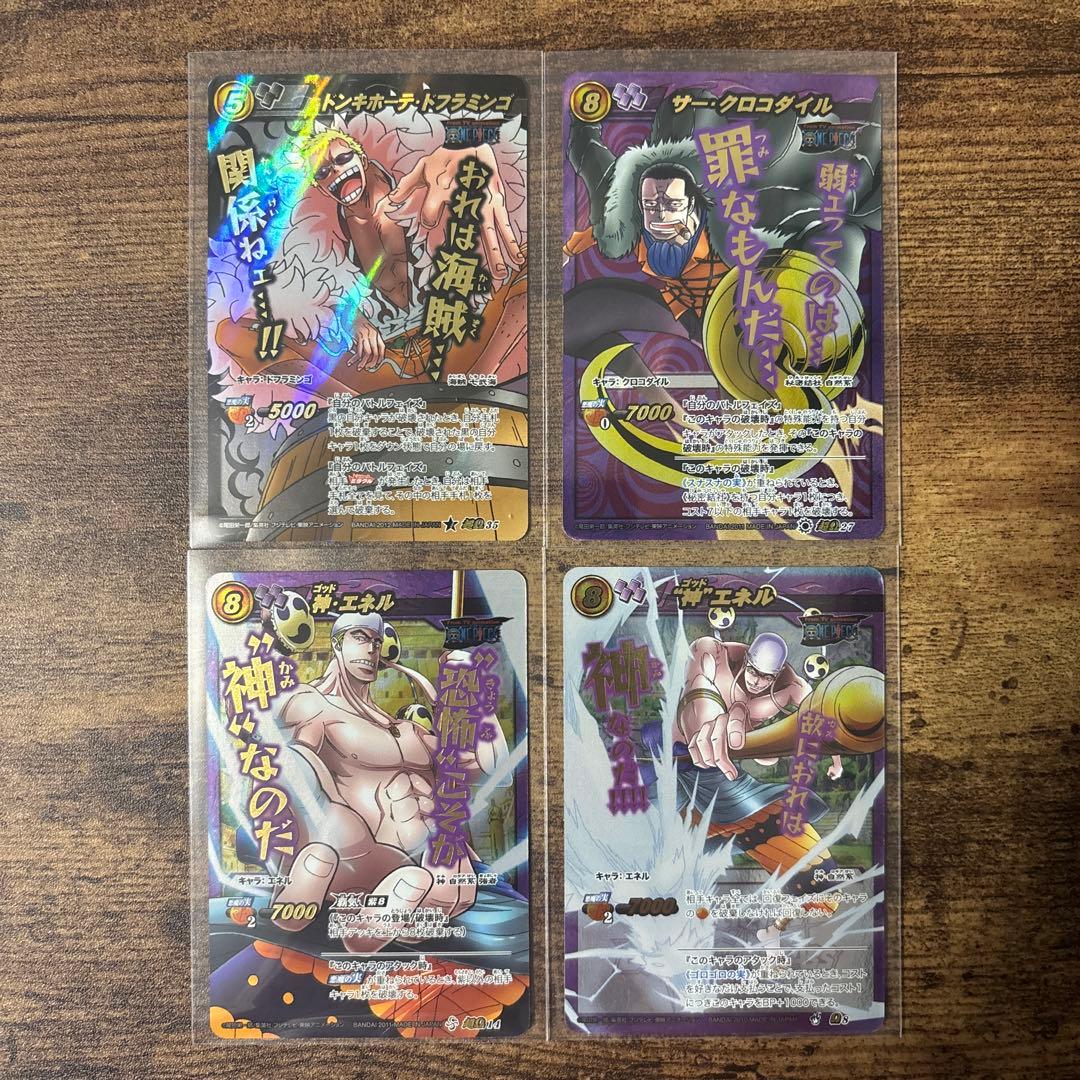 ミラバト ワンピース まとめ売り - メルカリ