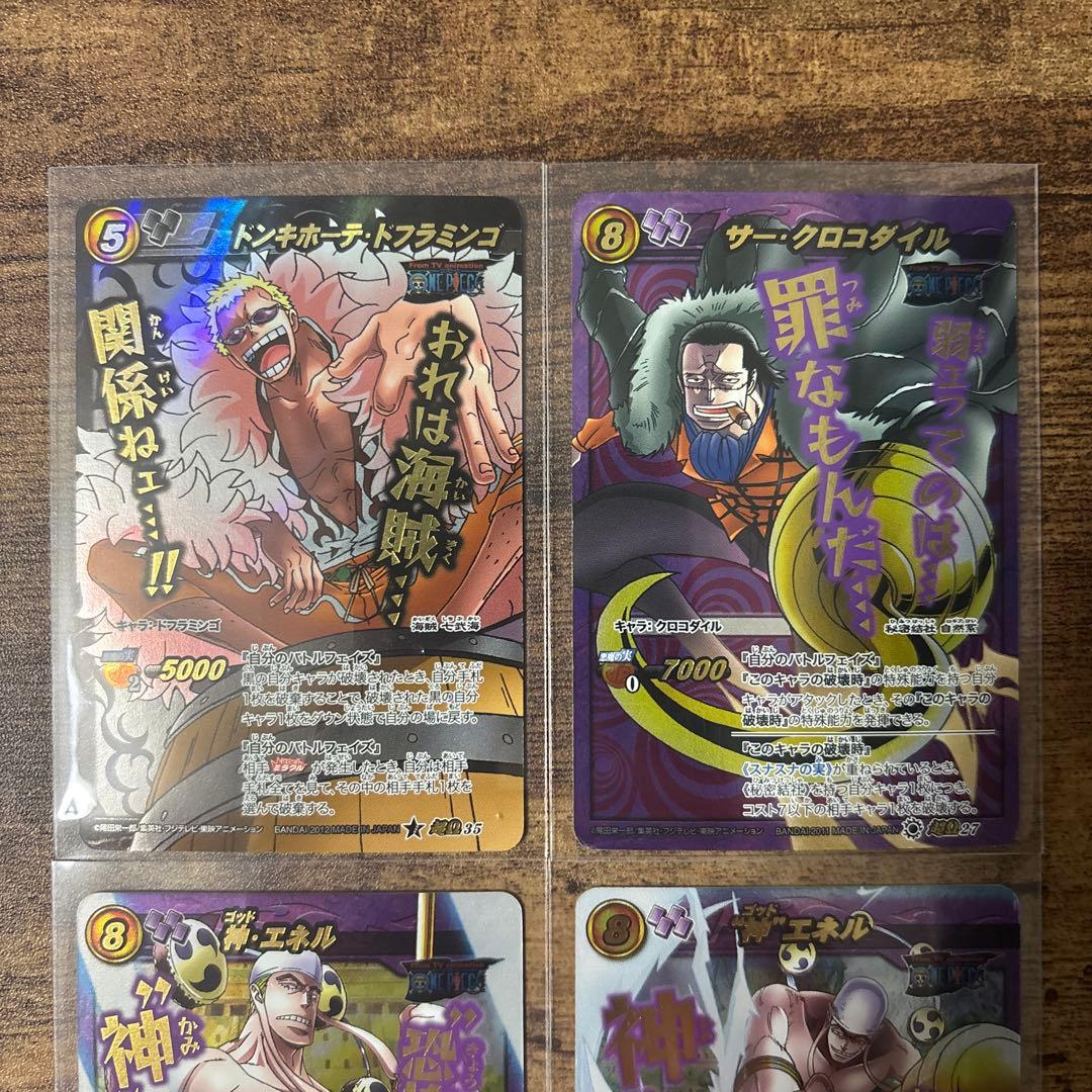 ミラバト ワンピース まとめ売り - メルカリ