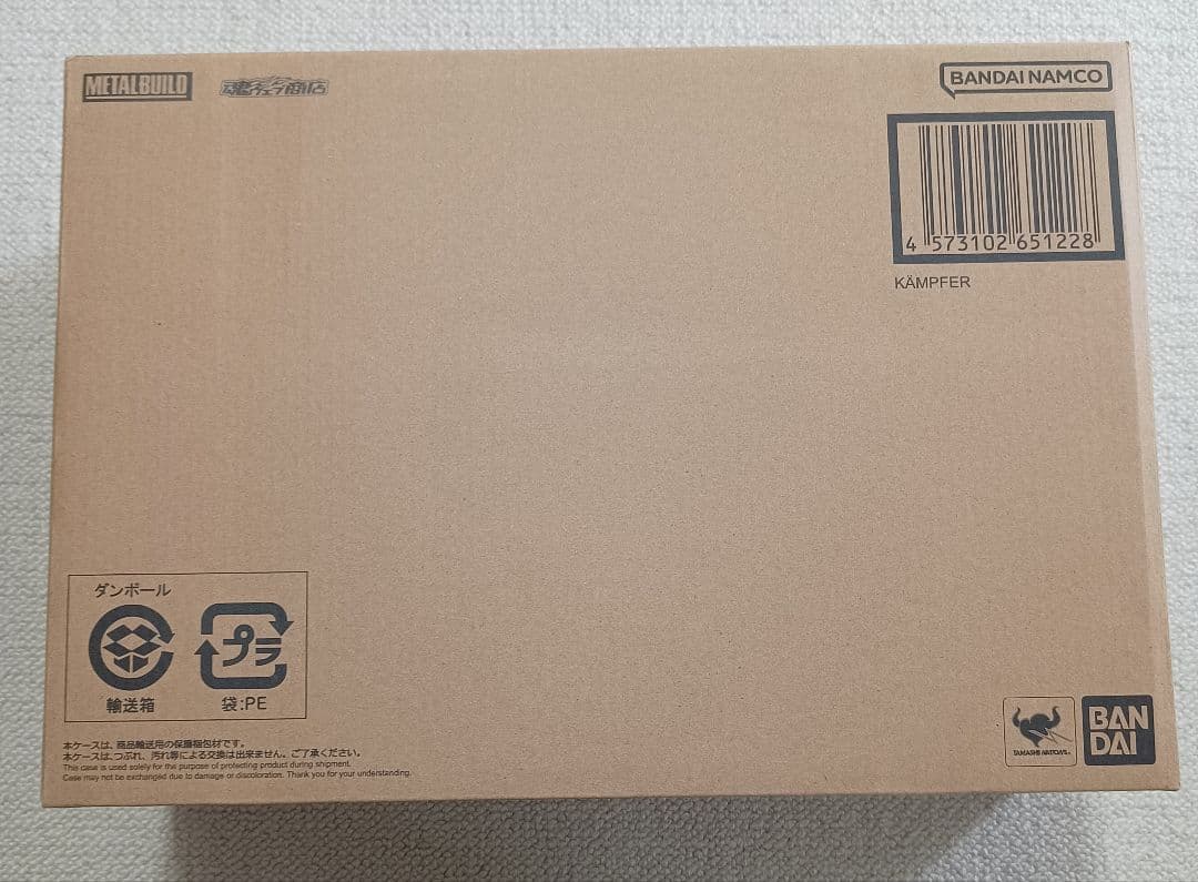 L BUILD　メタルビルド　ケンプファー
