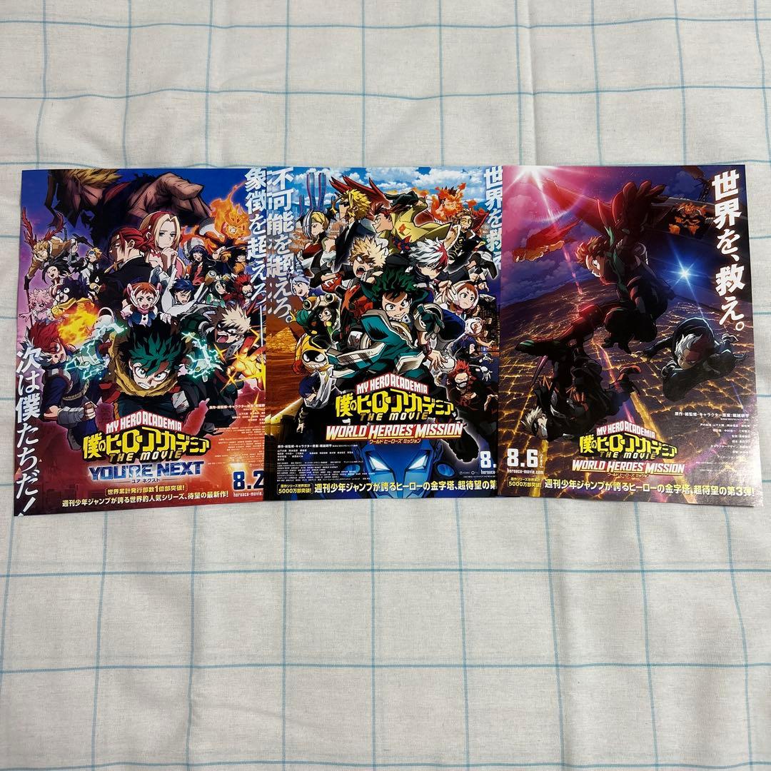 ヒロアカ 来場者特典 特製リーフ スペシャルメイキングブック クリア