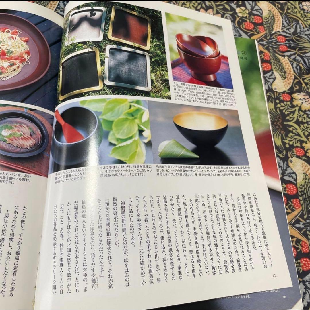 赤木明登作家作品 漆塗りの重箱と汁椀 朱色（赤） 箱付き