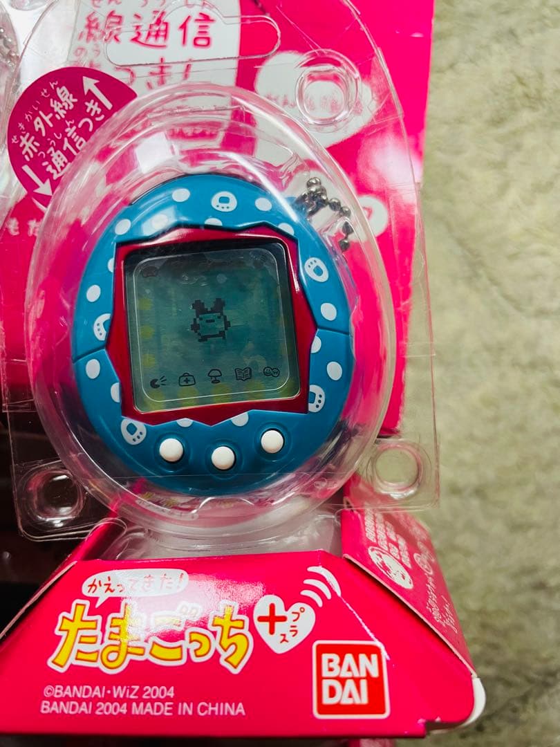 かえってきたたまごっち 9個セット 希少