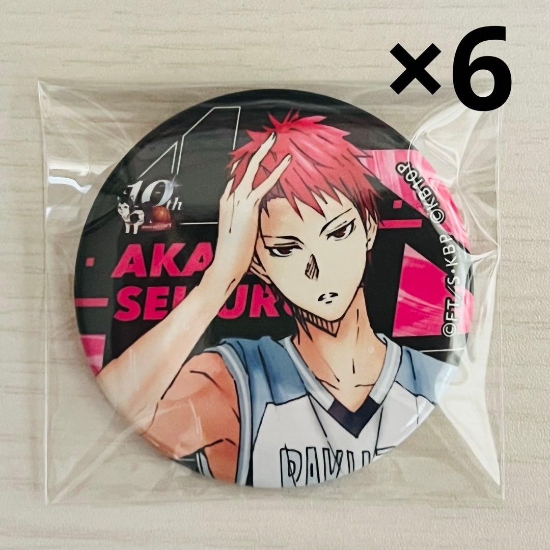 黒子のバスケ 赤司 缶バッジ 黒子のバスケ 赤司征十郎 バラエティ缶