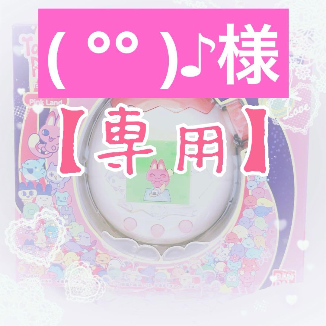 【( °° )♪】オーダー受付 ☆*・ﾟ•*¨*•.¸¸☆*・ﾟ•*¨*•.¸¸☆ ⁡ ⁡放課後感めっちゃ好き