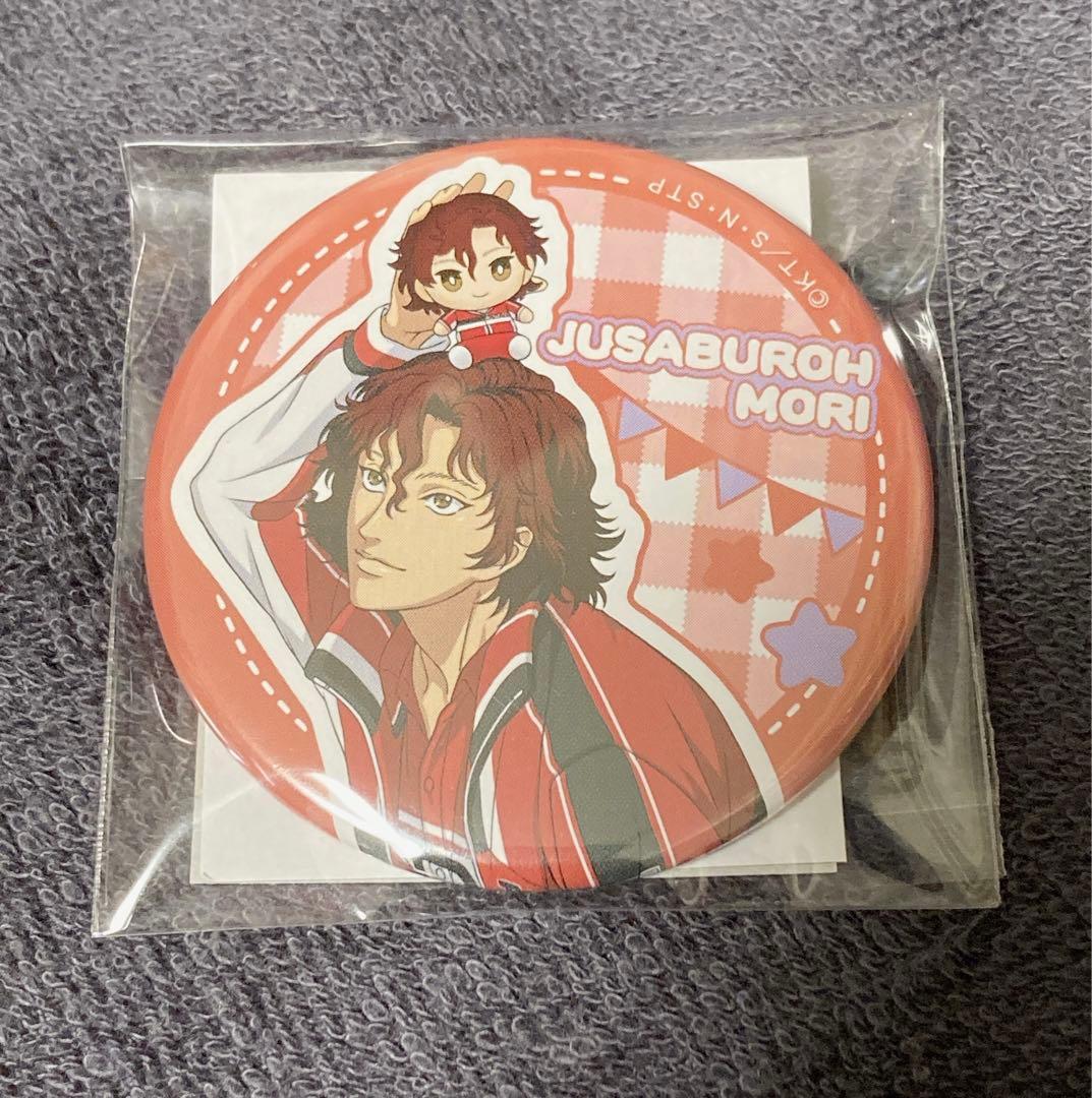 テニスの王子様 トレーディング缶バッジ 毛利寿三郎