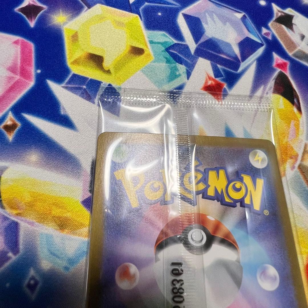 【未開封・美品】ビクティニ BWR