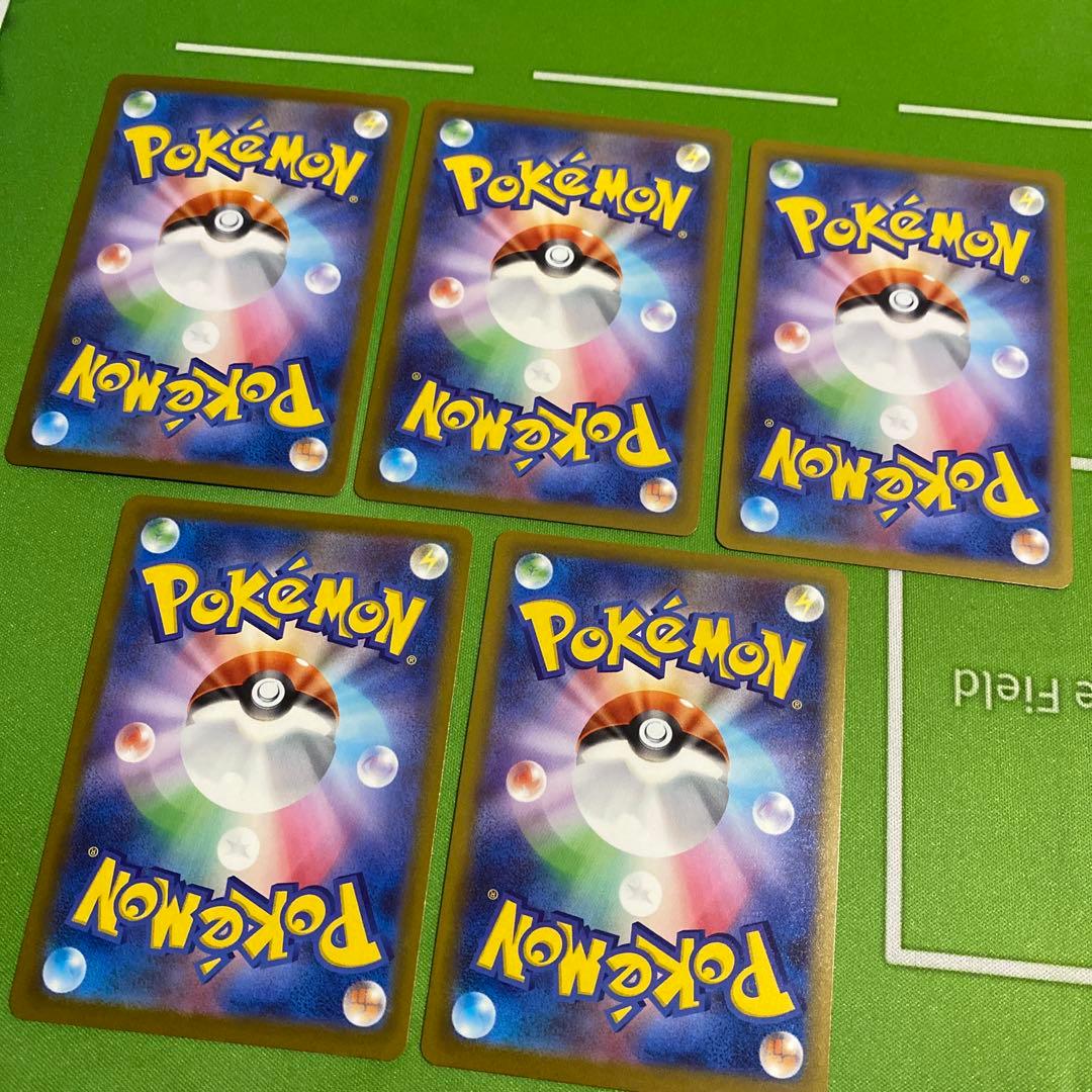 メガゲンガーex MA 230/193 まとめ売り③