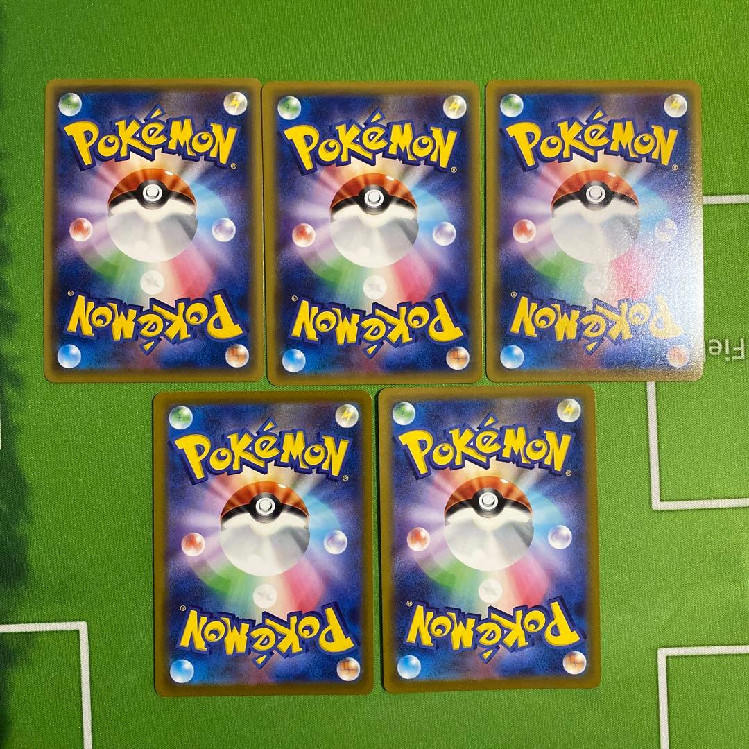 メガゲンガーex MA 230/193 まとめ売り③