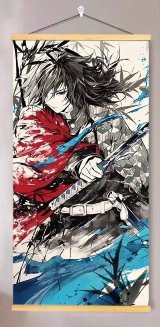 鬼滅の刃 冨岡義勇 タペストリー - メルカリ