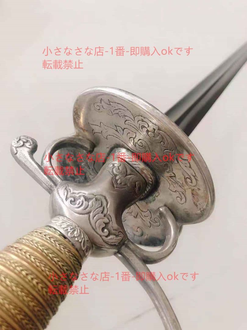 スコットランドの軽剣 漢威 西洋剣  武具 刀装具 模造刀