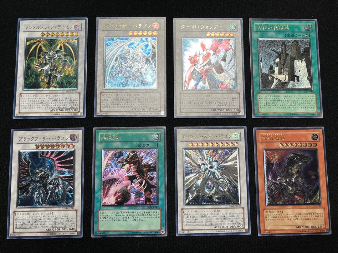 旧レリーフまとめ売り 美品〜良品 極美品 遊戯王 旧レリーフ まとめ売り 2025年最新】Yahoo!オークション