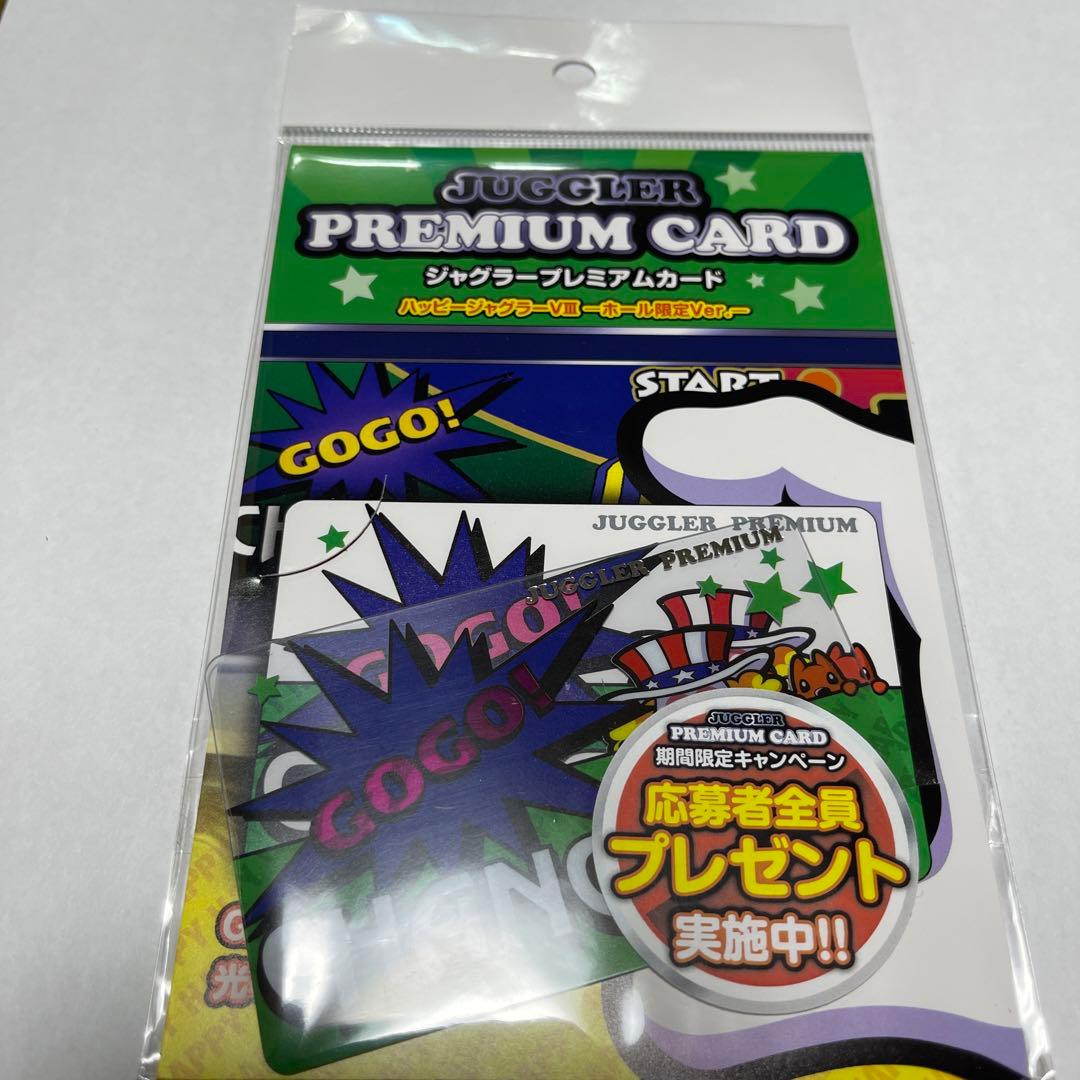 ジャグラープレミアムカード 最後の1枚〛ジャグラープレミアムカード