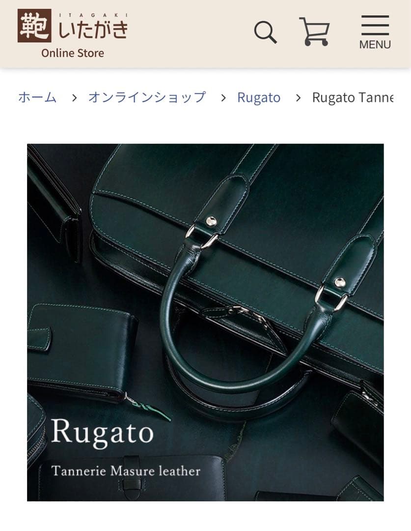 【温泉たまご】✨鞄いたがき✨ルガトー✨トートバッグ✨モスグリーン✨