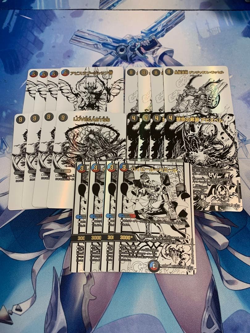 デュエマ ボルシャックロマネスク 4枚 王闘竜皇ボルシャックドラゴン 2