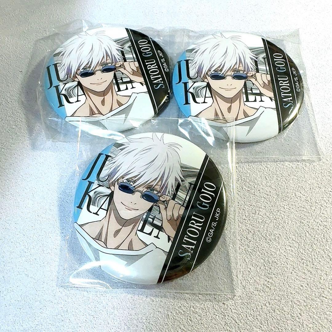 呪術廻戦 五条悟 描き下ろし缶バッジコレクション ドンキホーテ - メルカリ