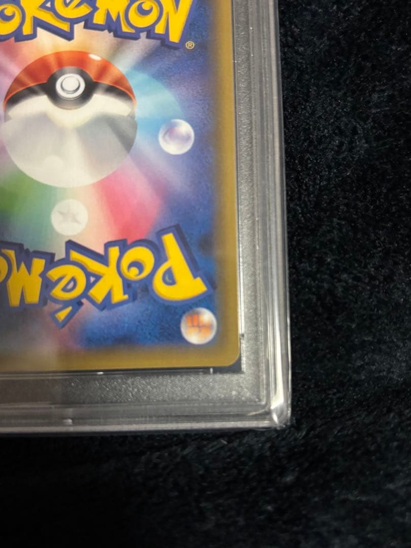 早い者勝ち！！【今注目のカード】　メイ sr psa10