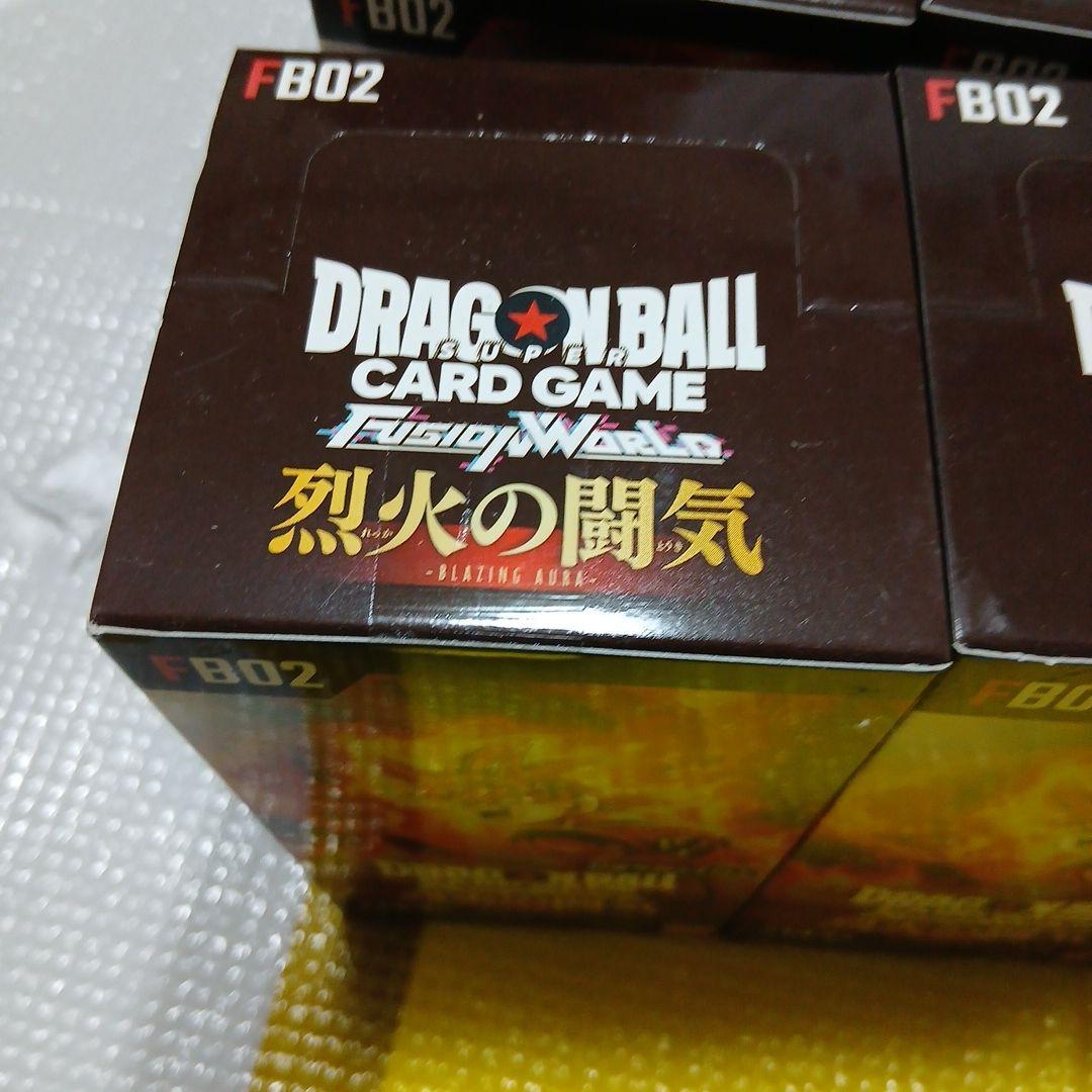ドラゴンボールスーパーカードゲーム フュージョンワールド 烈火の闘気 FB02