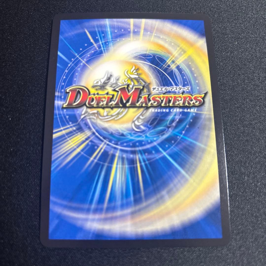 双龍覇王モルトVERSUS モルトバーサス シークレット 1枚 即日発送】双