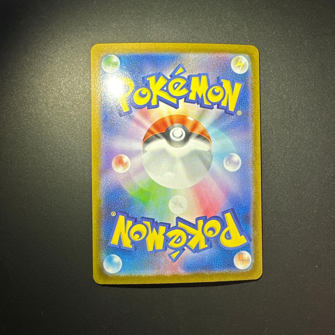 メガサーナイトex SAR メガシンフォニア M1S