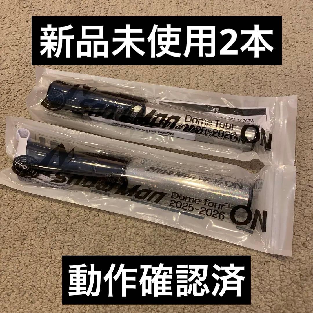 Snow Man Dome Tour on ペンライト 2本セット SnowMan Dome Tour 2025