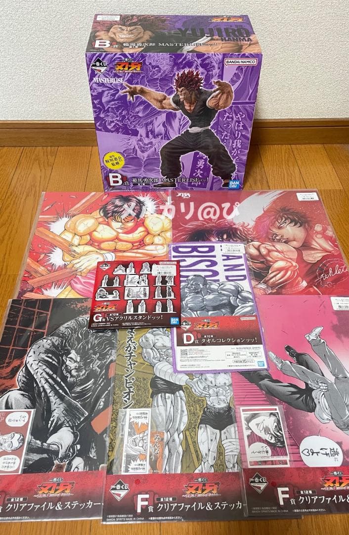 黒竜ミラボレアス [新品未開封]新品未開封、梱包箱伝票跡なし カプコン