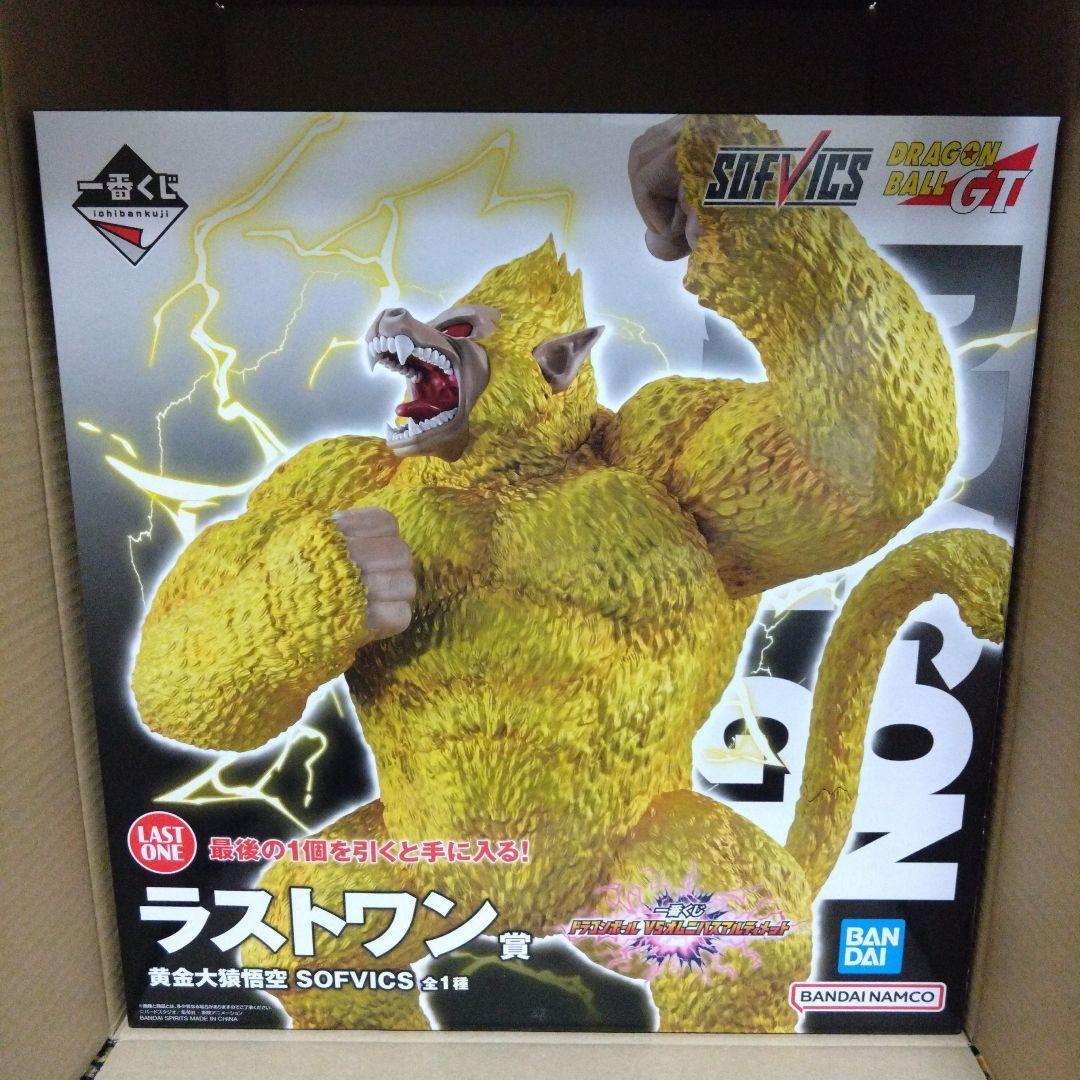 ドラゴンボールgt悟空最後】UGM6-ICP2 孫悟飯:GT CP | ドラゴンボール