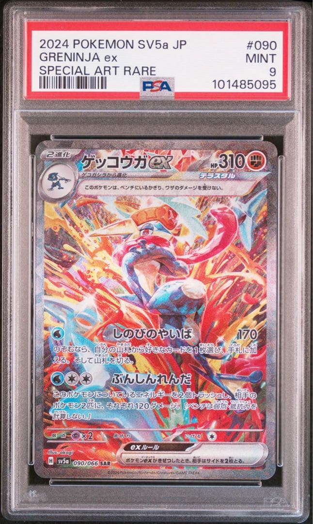 MTG 日本語版 foil イチョリッド