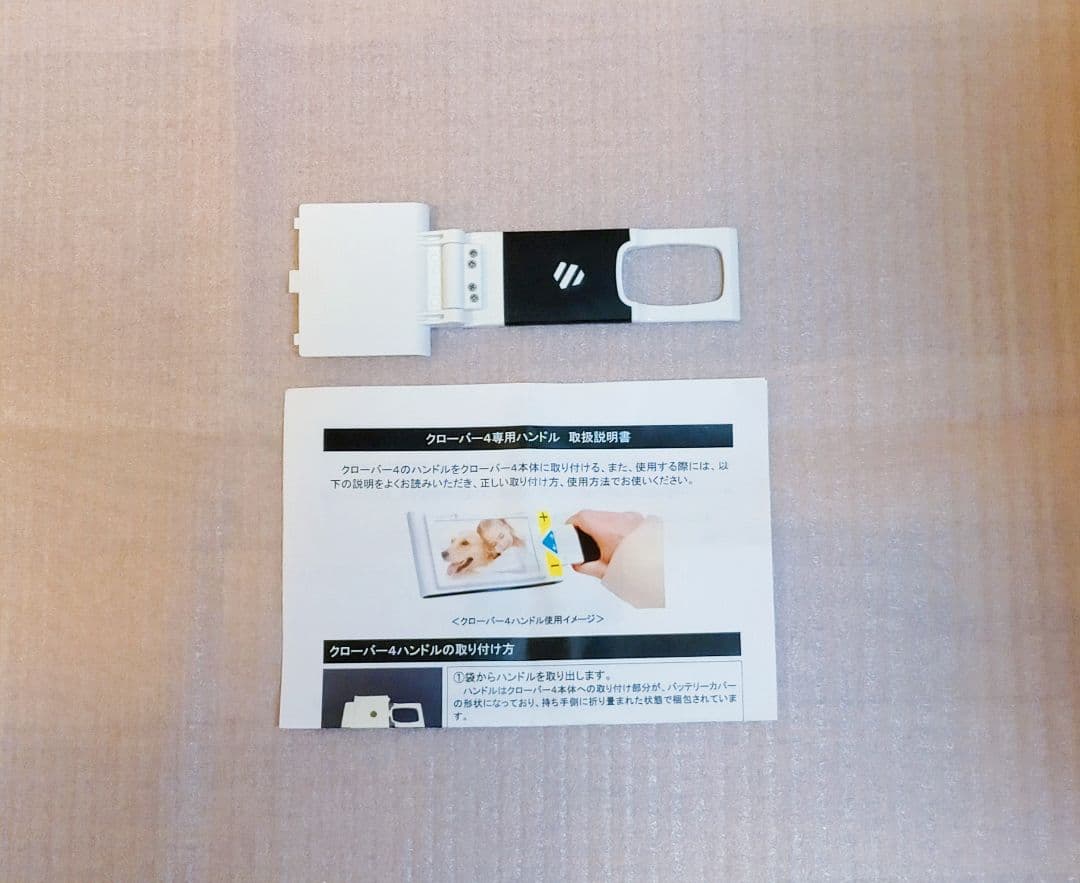 電子ルーペ/拡大読書器 【SIGHTA クローバー4 CLOVER4】ハンドル付