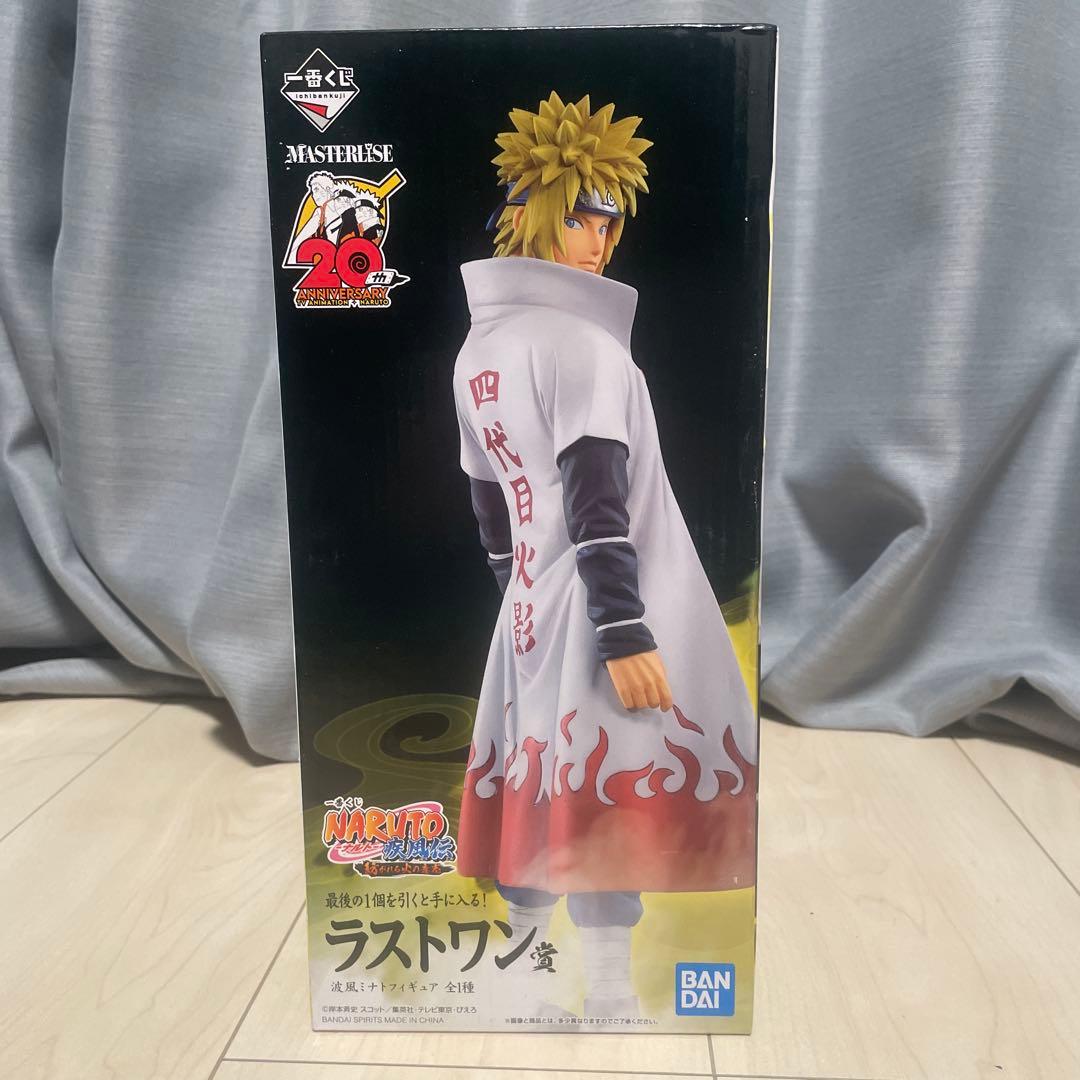 一番くじ -ナルト- 疾風伝 紡がれる火の意志 ラストワン賞 波風ミナト