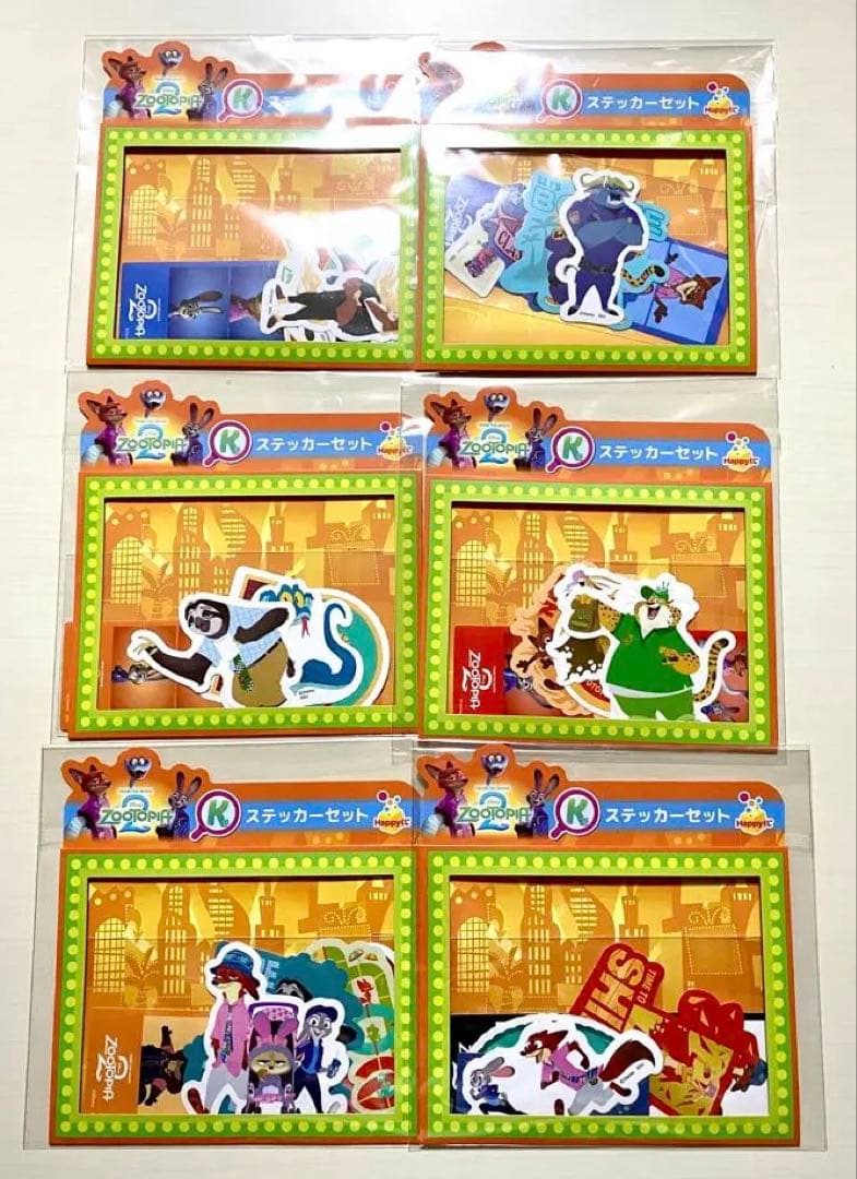 ズートピア2 ハッピーくじ まとめ売り Happyくじ - メルカリ