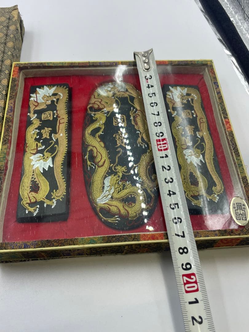 胡開文 曹素功 古墨