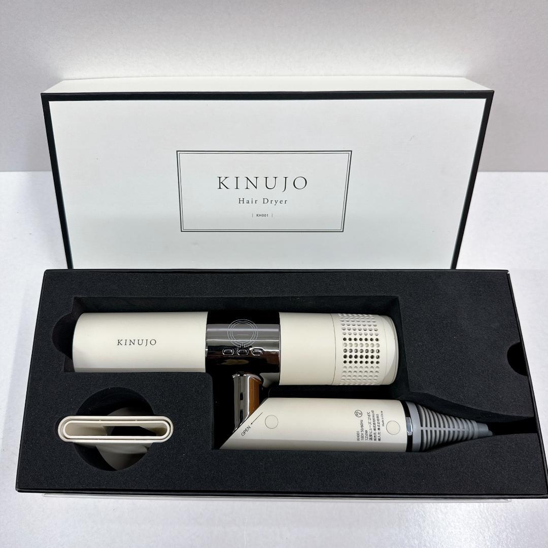 【未使用に近い】絹女　キヌジョ　KINUJO ヘアドライヤー　KH001