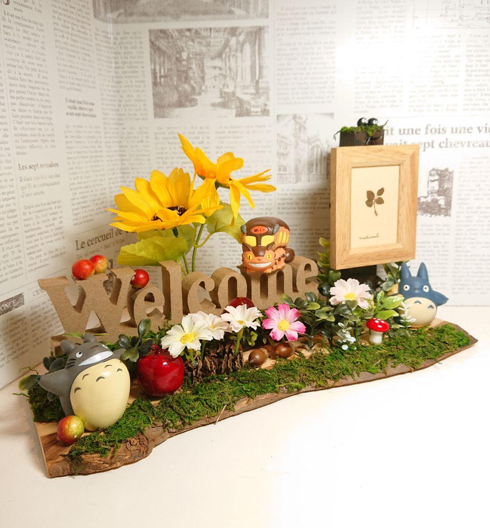 どんぐりトトロ 286 新作! 『トトロのウェルカムボード』 - メルカリ