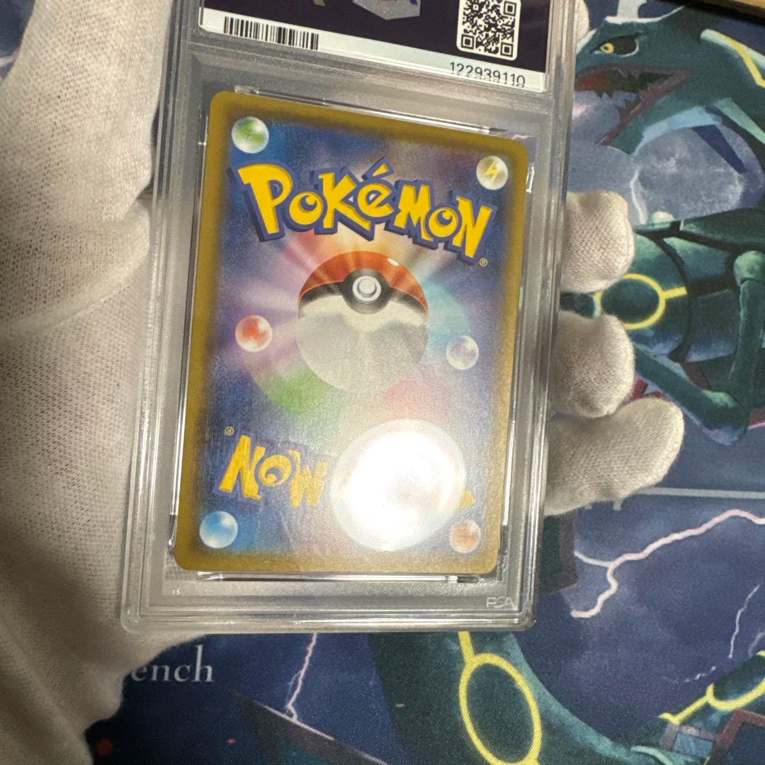 [PSA10] シャイニー マリィ SR