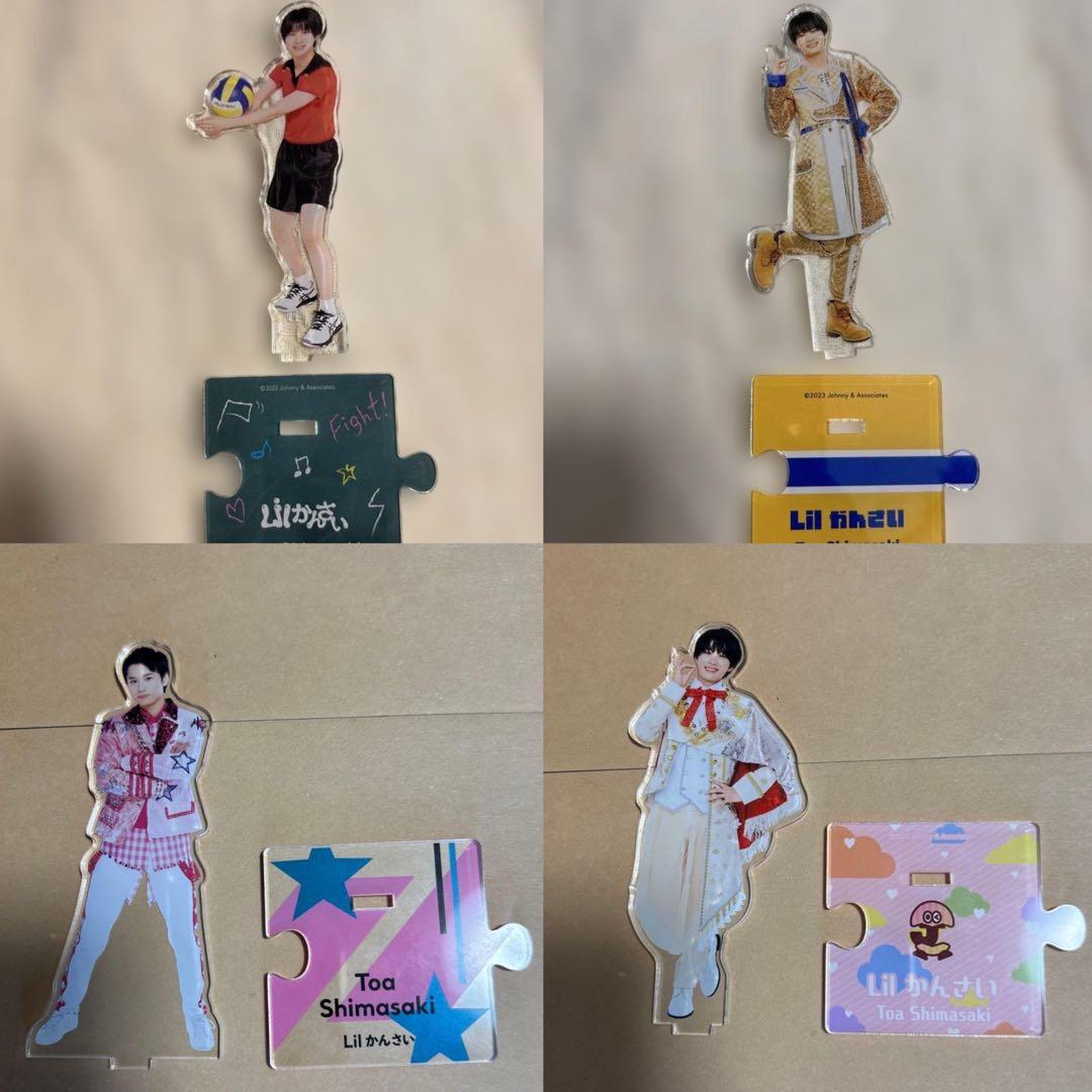 Lil かんさい 嶋崎斗亜 アクリルスタンド×4 まとめ売り - メルカリ