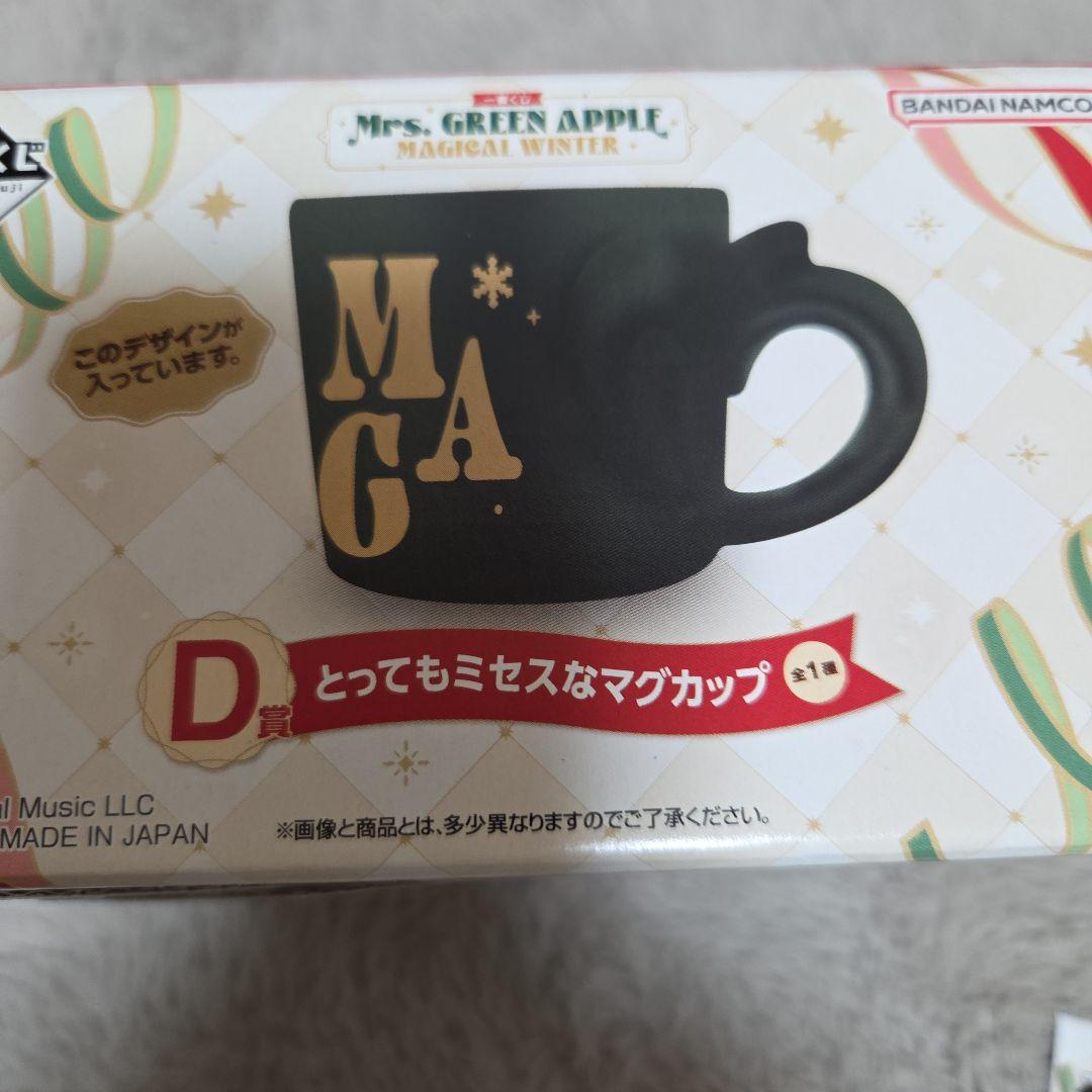 Mrs. GREEN APPLE マグカップとメタルチャームセット 一番くじ