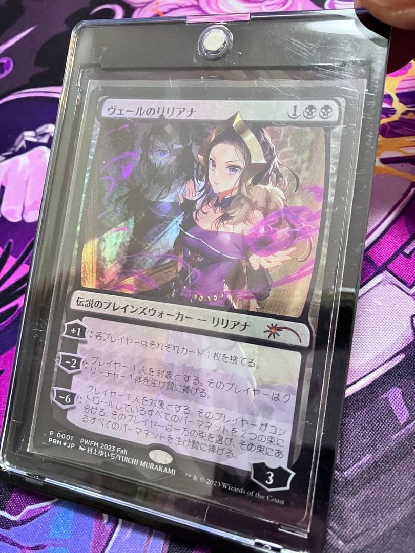 mtg ヴェールのリリアナ PWFM 日本限定 プロモ foil 2枚セット