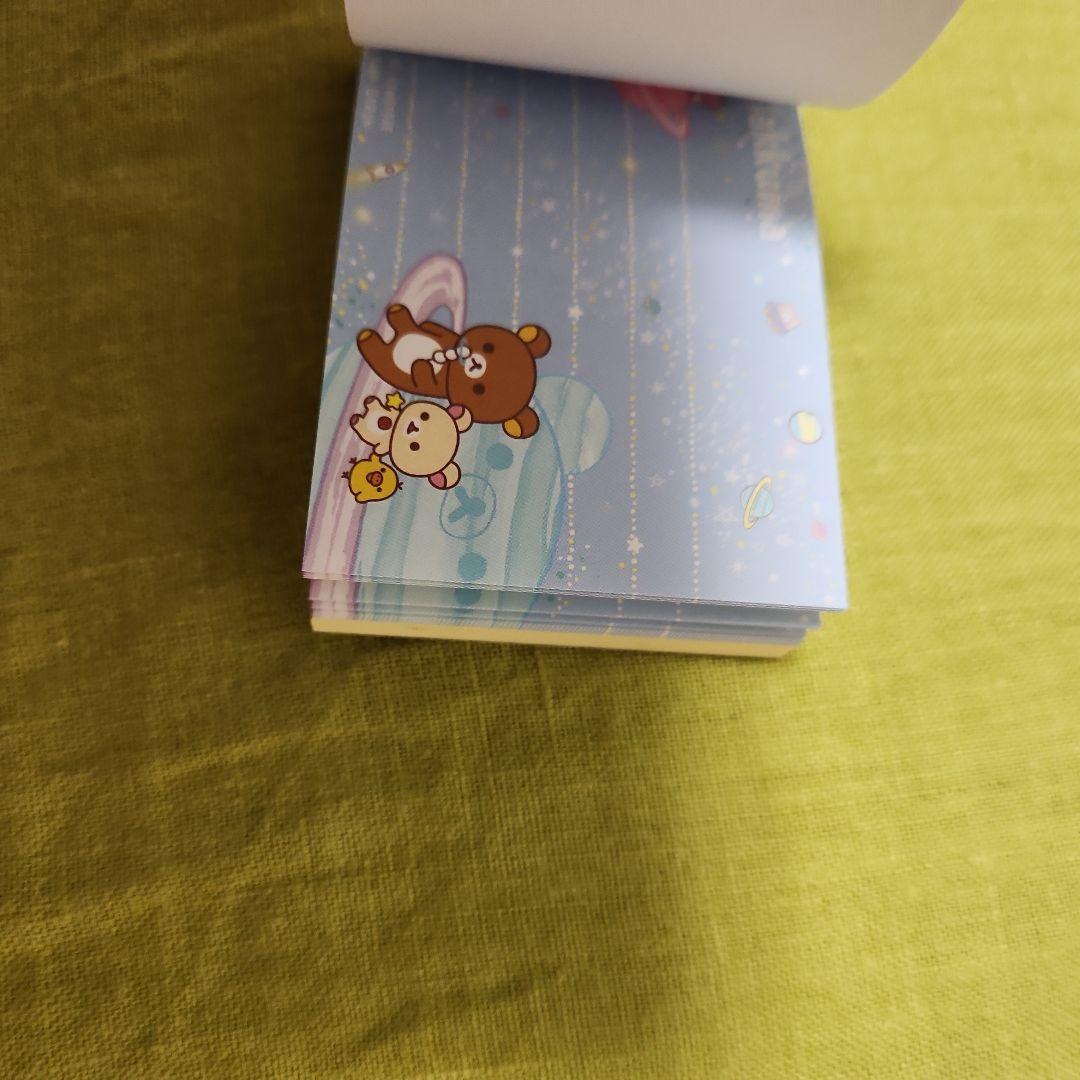 レア サンエックス リラックマ コリラックマ キイロイトリ メモ帳セット