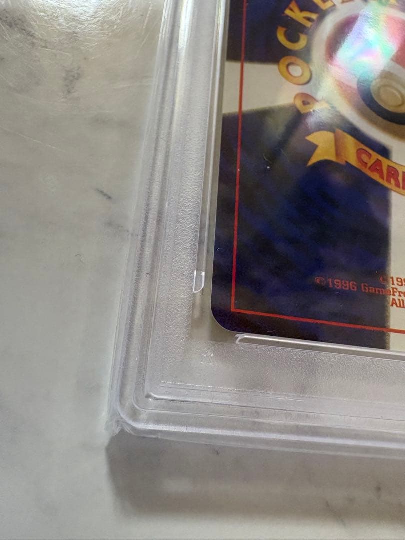 ポケモンカード ヘルガー Lv35 旧裏 PSA10