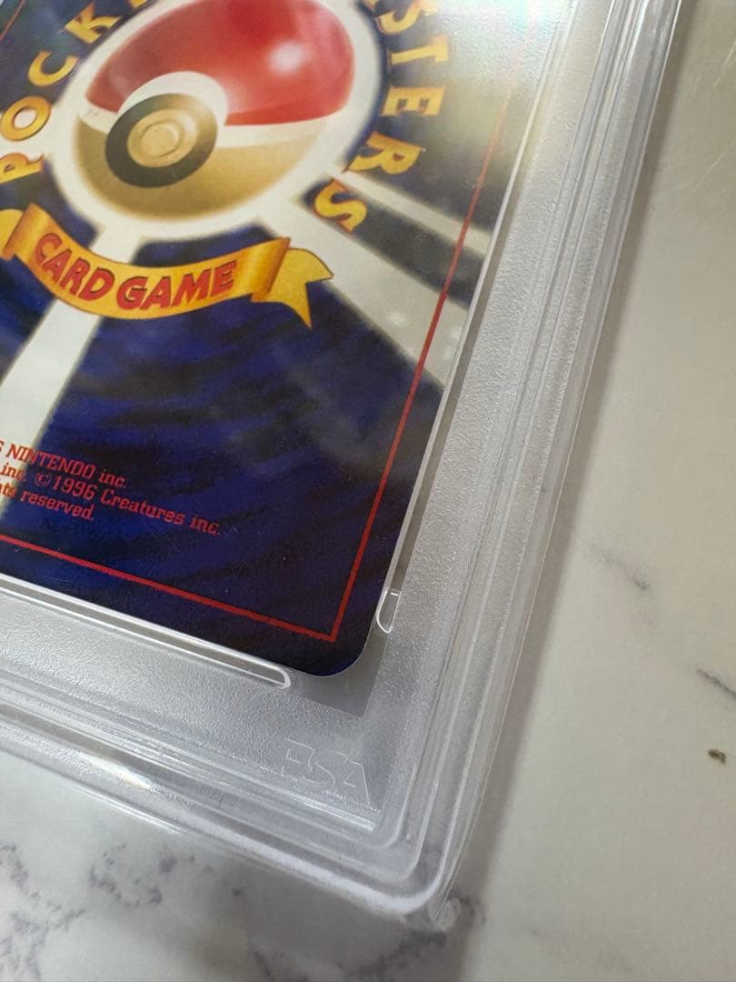 ポケモンカード ヘルガー Lv35 旧裏 PSA10