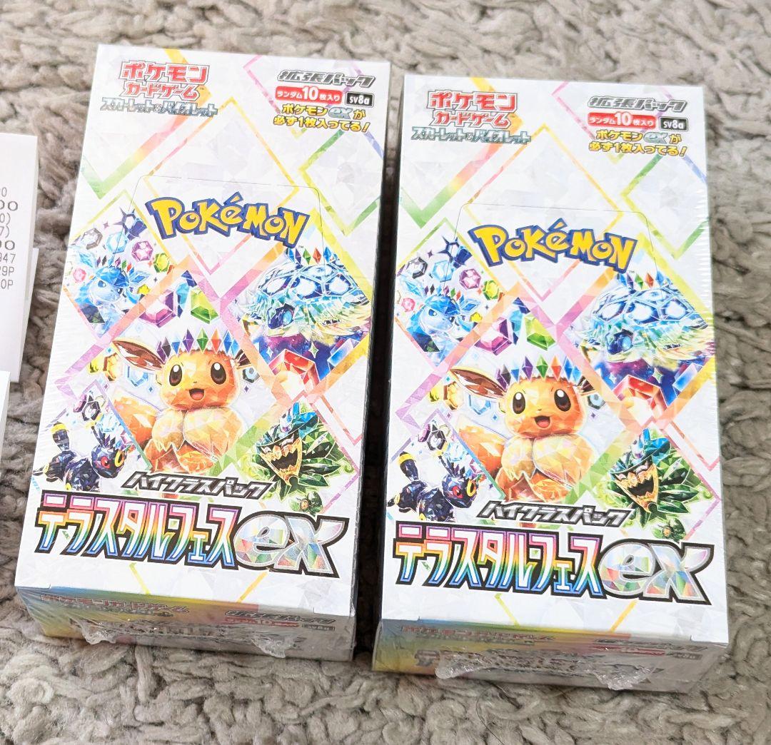 ポケモンカード未開封ボックスシュリンク付き