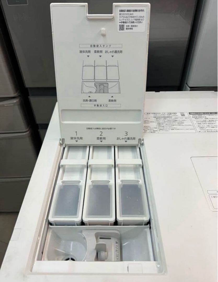 高年式】2022年式 12kg/6kg ドラム式洗濯機 NA-SLX12A 12.0kg 【