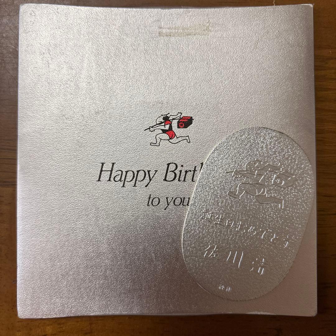 佐川急便 純銀 小判 5枚セット