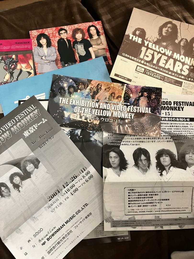 THE YELLOW MONKEY イエモン 限定品•非売品•中古本セット